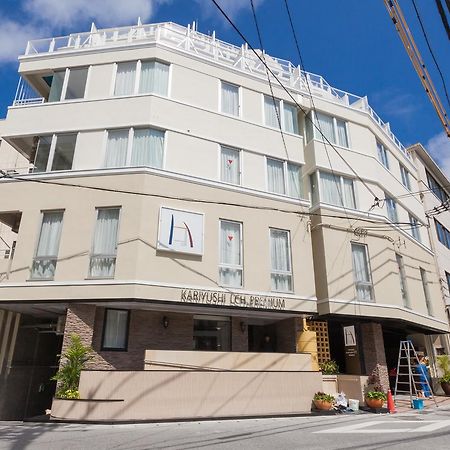 Okinawa Kariyushi Lch. Premium Ξενοδοχείο Νάχα Εξωτερικό φωτογραφία