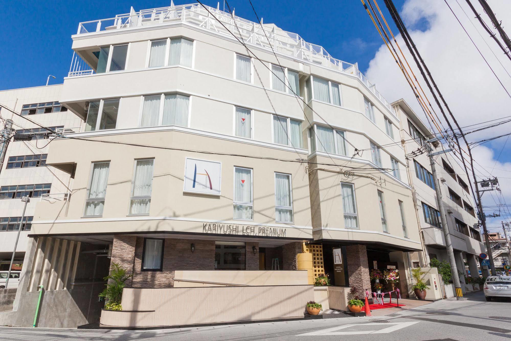 Okinawa Kariyushi Lch. Premium Ξενοδοχείο Νάχα Εξωτερικό φωτογραφία
